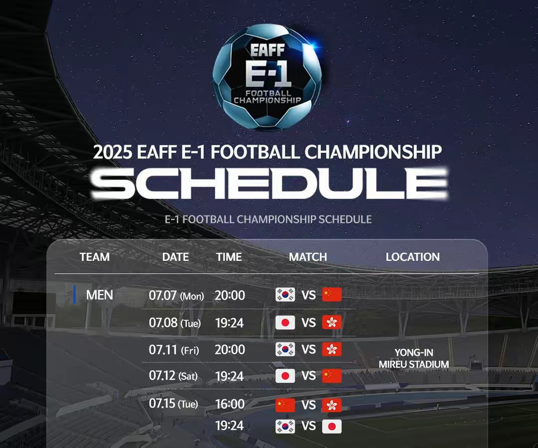 亚洲足坛赛事的精彩纪录正在刷新! 亚洲足坛赛事的精彩纪录正在刷新!